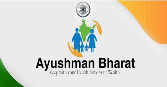 ayushman bharat health insurance scheme