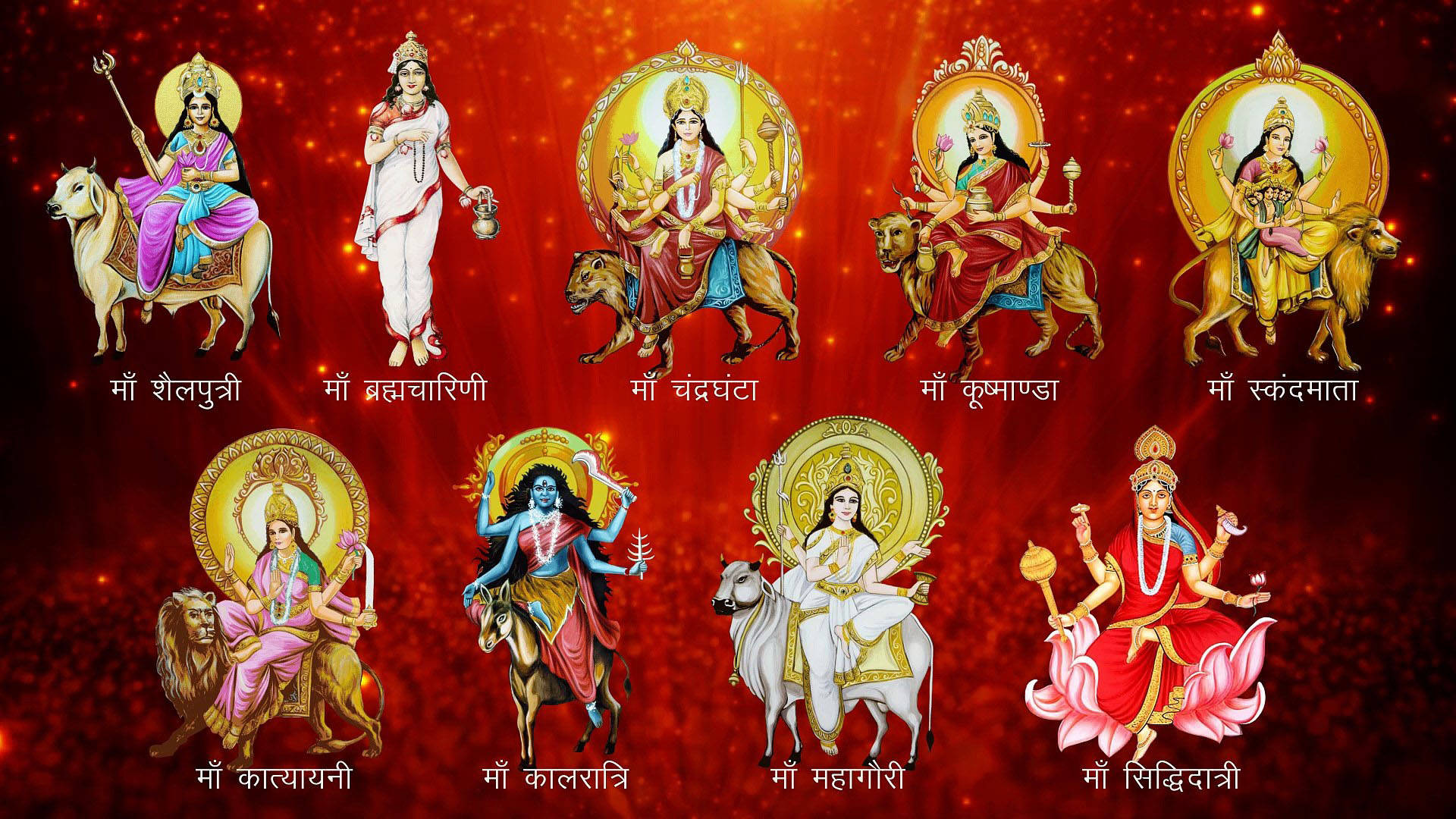 Nav durga- navratri